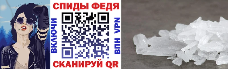 АМФ VHQ МЕГА зеркало Батайск