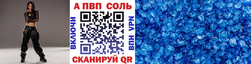 Alfa_PVP мука  купить наркотики сайты  Батайск 