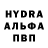 MDMA молли Redeller