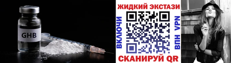 Бутират BDO 33%  kraken ССЫЛКА  Батайск  купить наркотик 