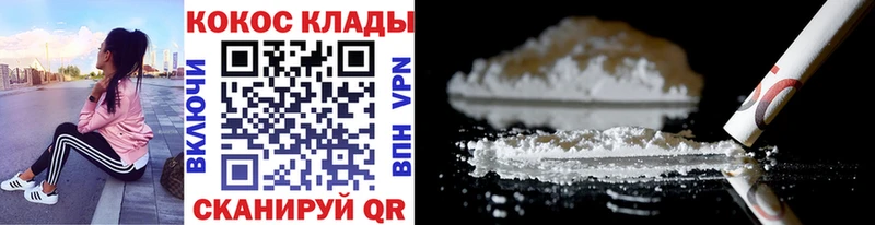 COCAIN Fish Scale  Батайск 