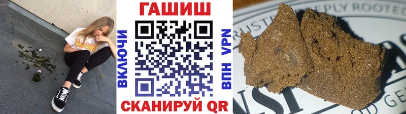 ГАШ VHQ  где продают   Батайск 