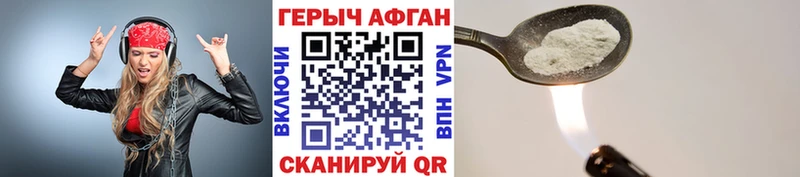 где купить наркотик  Батайск  ГЕРОИН белый 