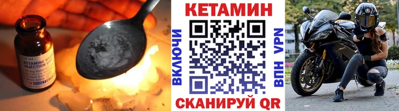 kraken онион  Батайск  КЕТАМИН VHQ 