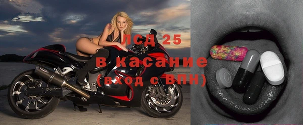 spice Арсеньев
