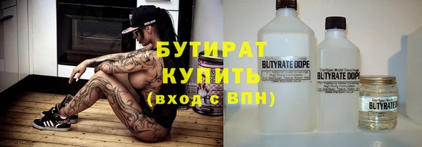 спайс Аркадак