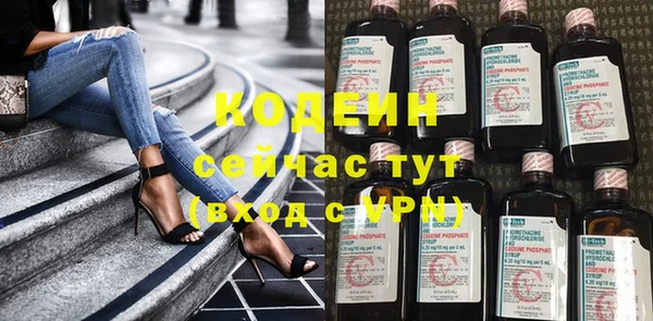 винт Армянск