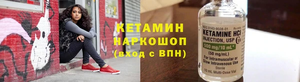 spice Арсеньев