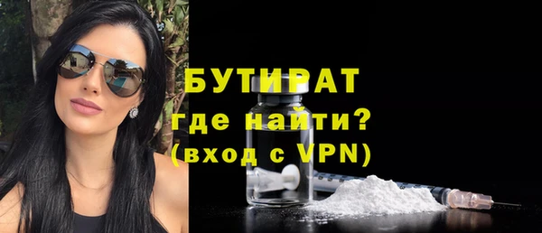 spice Арсеньев