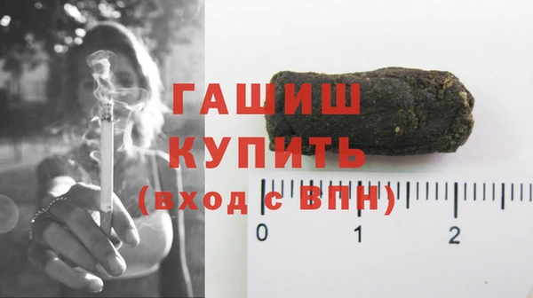 винт Армянск