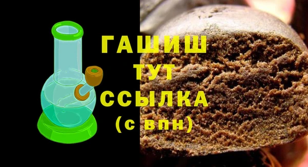 винт Армянск