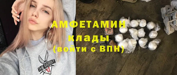 spice Арсеньев
