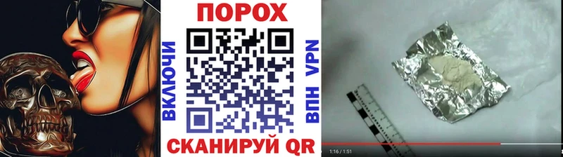 дарнет шоп  Батайск  Первитин Methamphetamine 