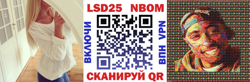 Марки N-bome 1,8мг  blacksprut зеркало  Батайск 