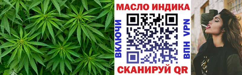 купить наркотик Батайск ТГК THC oil