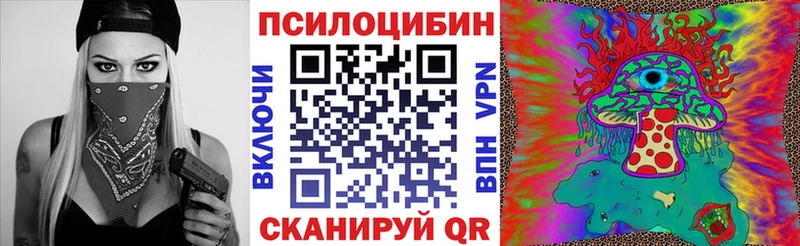 кракен рабочий сайт Батайск Галлюциногенные грибы Psilocybine cubensis сколько стоит