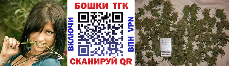Бошки марихуана Bruce Banner  сколько стоит  Батайск 